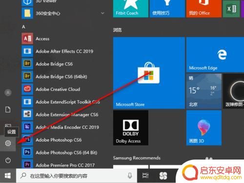 steam更新网络 确认网络连接是否正常后进行Steam在线更新