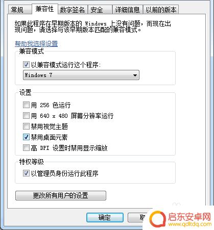 steam 51 steam错误代码51的解决方案