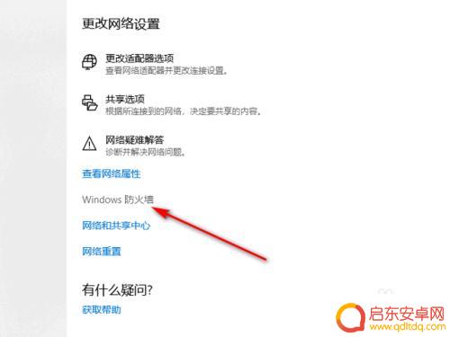 steam更新网络 确认网络连接是否正常后进行Steam在线更新