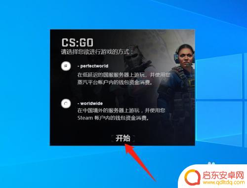 csgo怎么使用Steam钱 - 全面指南及使用技巧