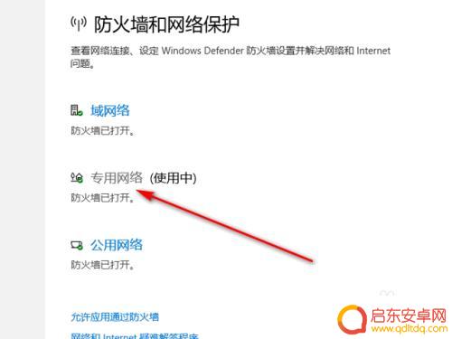 steam更新网络 确认网络连接是否正常后进行Steam在线更新