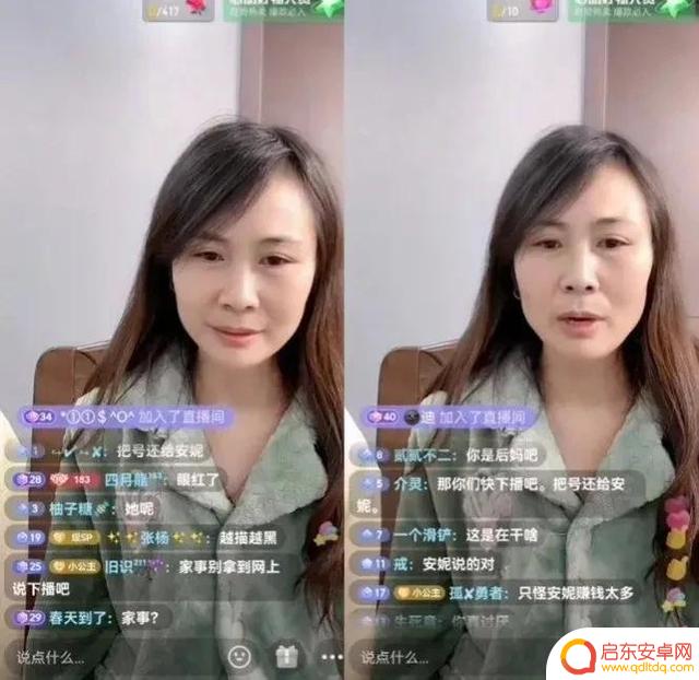 抖音安妮今年多大(安妮抖音号)