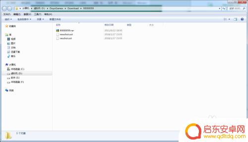 steam 51 steam错误代码51的解决方案