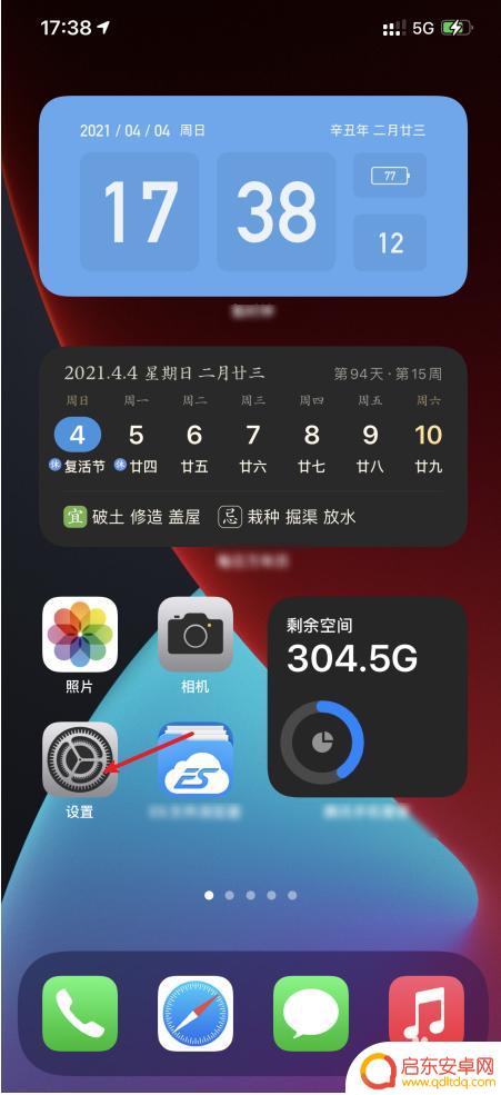 苹果手机锁屏界面如何变暗 iPhone12锁屏变暗怎么设置