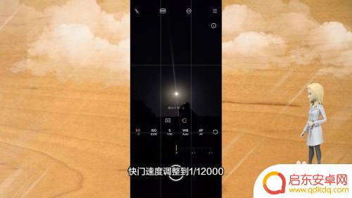 vivo手机拍摄星空参数设置 vivo手机专业模式拍星空技巧