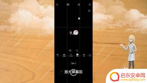 vivo手机拍摄星空参数设置 vivo手机专业模式拍星空技巧