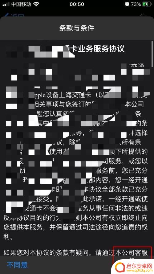 苹果手机nfc如何当钥匙 苹果快捷指令NFC钥匙设置