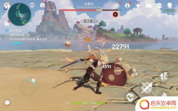 原神对战最强武者怎么打 《原神》太郎丸怎么打攻略