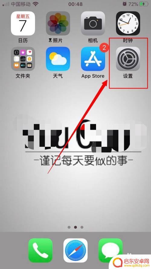苹果手机nfc如何当钥匙 苹果快捷指令NFC钥匙设置