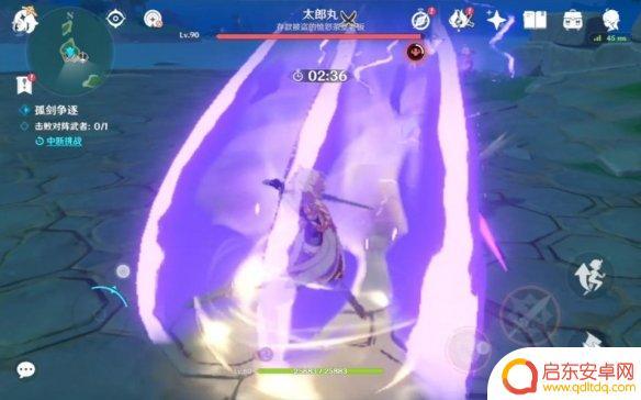 原神对战最强武者怎么打 《原神》太郎丸怎么打攻略