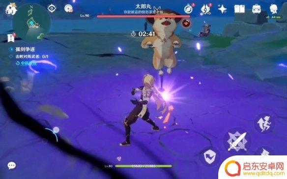 原神对战最强武者怎么打 《原神》太郎丸怎么打攻略