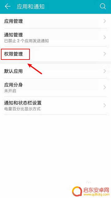 华为录屏怎么把内部声音录进去手机 华为手机录屏时怎样同时录下内部声音