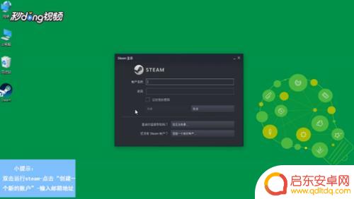 steam验证码怎么发给邮箱 Steam电子邮件验证方法