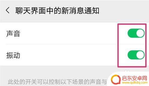 微信歌曲怎么设置手机铃声 微信来电铃声设置教程