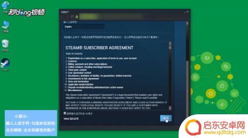 steam验证码怎么发给邮箱 Steam电子邮件验证方法