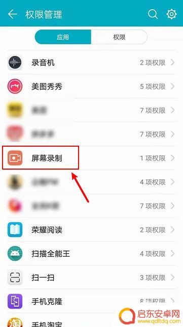 华为录屏怎么把内部声音录进去手机 华为手机录屏时怎样同时录下内部声音