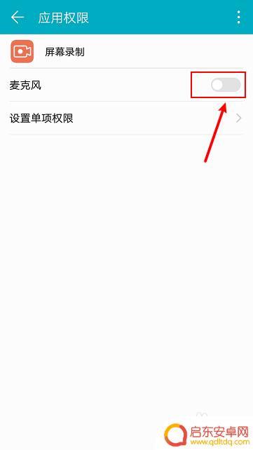 华为录屏怎么把内部声音录进去手机 华为手机录屏时怎样同时录下内部声音