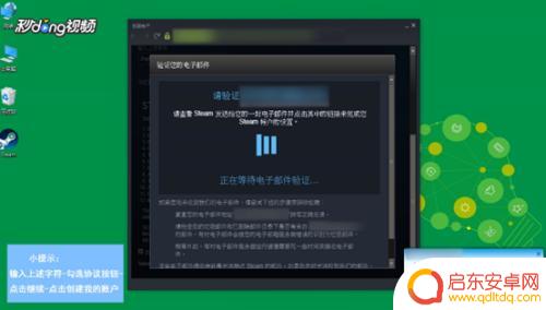 steam验证码怎么发给邮箱 Steam电子邮件验证方法