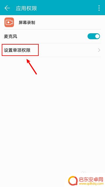华为录屏怎么把内部声音录进去手机 华为手机录屏时怎样同时录下内部声音