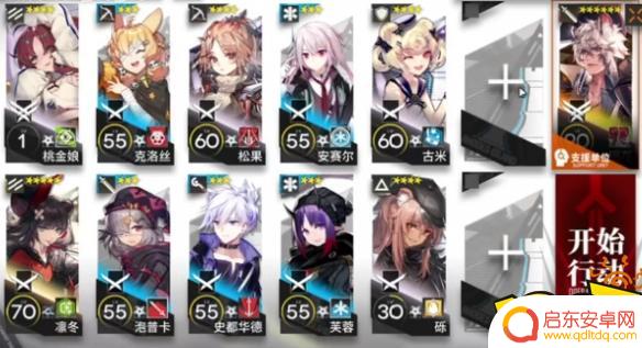 明日方舟9-4地图 风暴瞭望9-4暗火四起突袭低配攻略