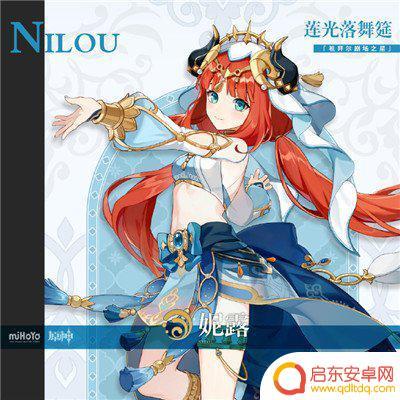 原神3.1up角色是什么 原神3.1版本up池角色顺序分享