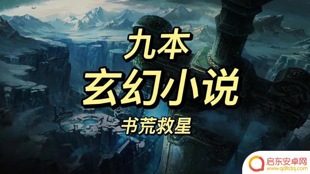抖音推荐的出版小说(抖音推荐的出版小说是真的吗)