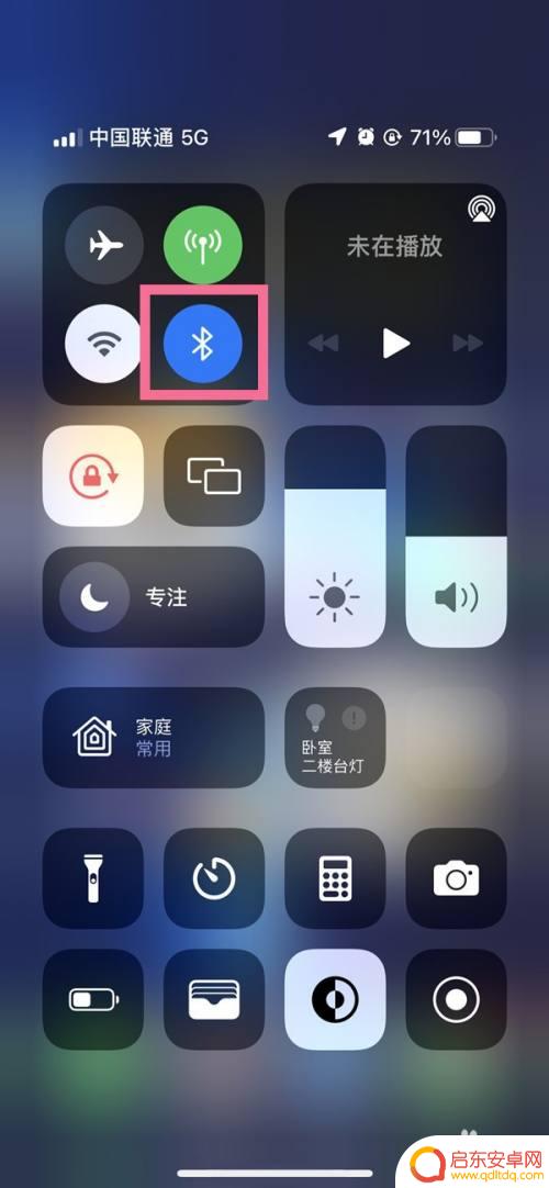 苹果手机怎么连接魔音mh21902 耳机蓝牙 如何连接魔音耳机的蓝牙功能