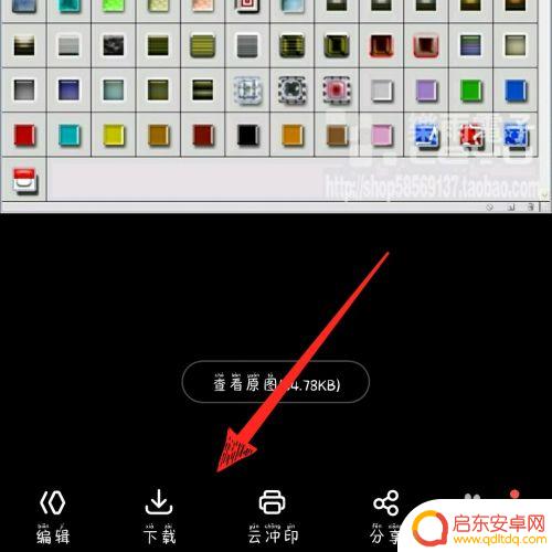 百度网盘照片保存不到手机相册 百度网盘如何将照片保存到相册