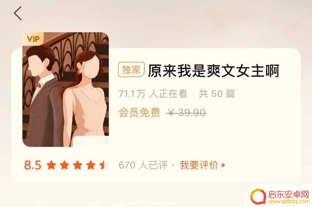抖音推荐的出版小说(抖音推荐的出版小说是真的吗)