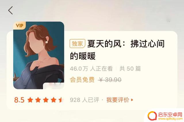 抖音推荐的出版小说(抖音推荐的出版小说是真的吗)