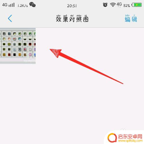 百度网盘照片保存不到手机相册 百度网盘如何将照片保存到相册