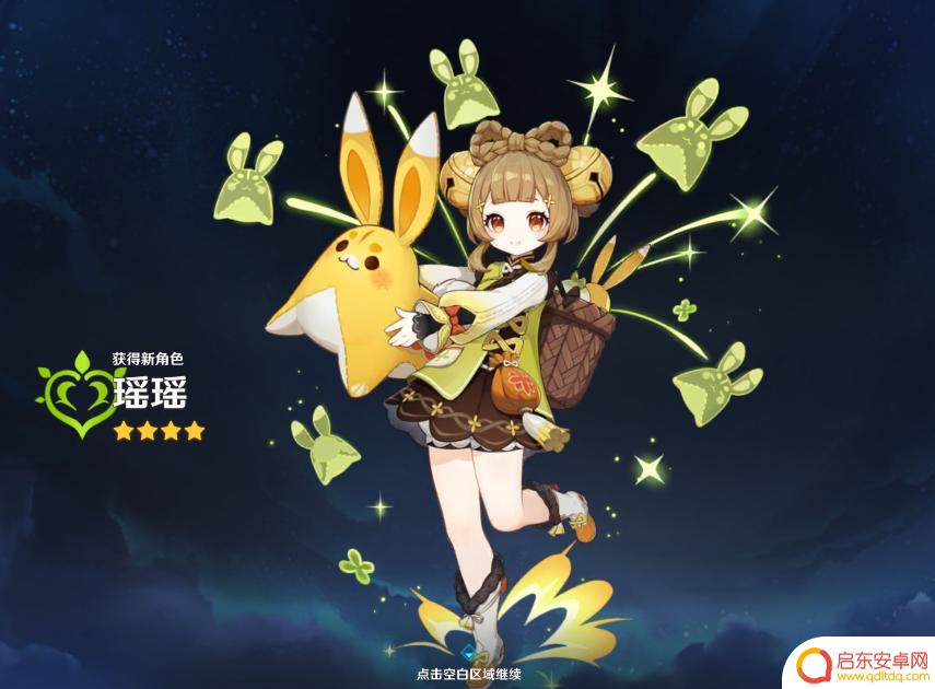 原神海登杰怎么获得纠缠 原神手游3.5海登节人物领取地点