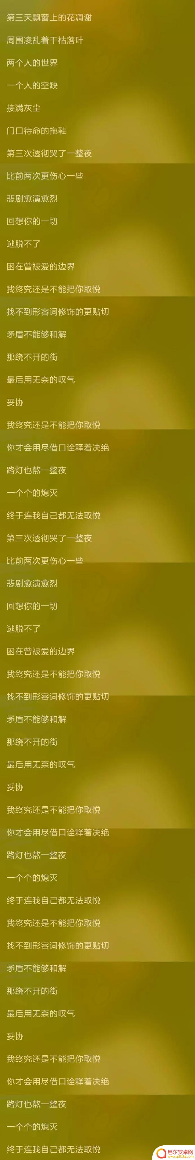 台湾抖音歌曲程响(抖音程响的歌)