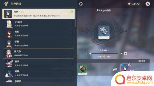 在原神中如何切换中文版(在原神中如何切换中文版本)