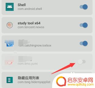 安卓手机怎么设置最高权限 给手机软件授权超级用户权限的方法
