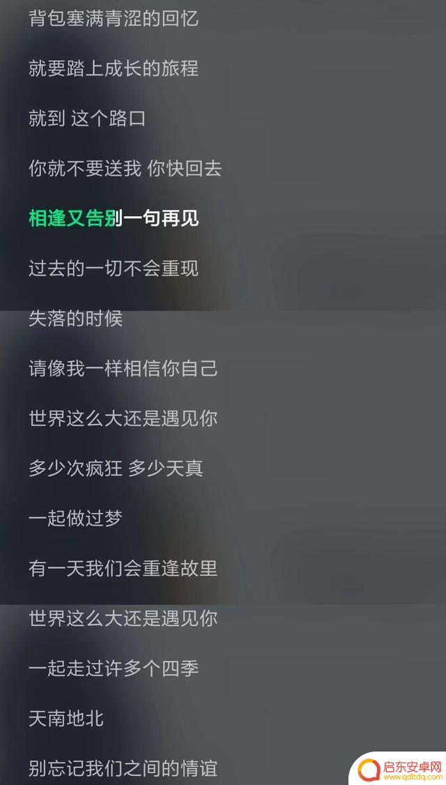 台湾抖音歌曲程响(抖音程响的歌)