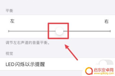 苹果8p手机喇叭怎么设置 苹果8p左耳机没声音怎么办
