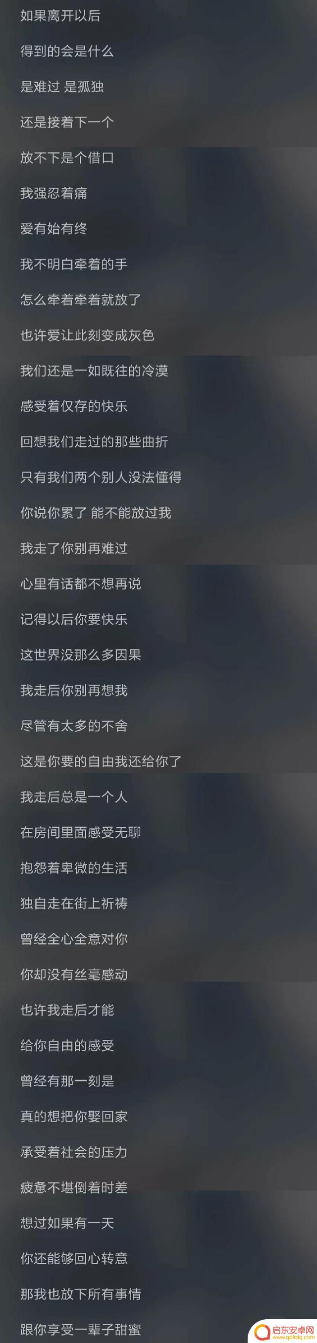 台湾抖音歌曲程响(抖音程响的歌)
