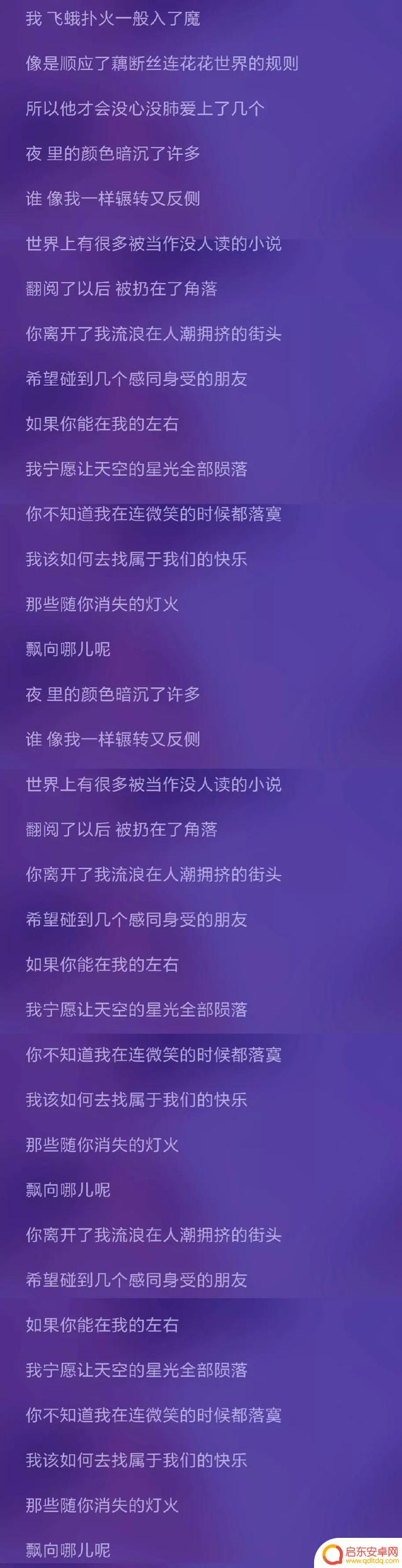 台湾抖音歌曲程响(抖音程响的歌)
