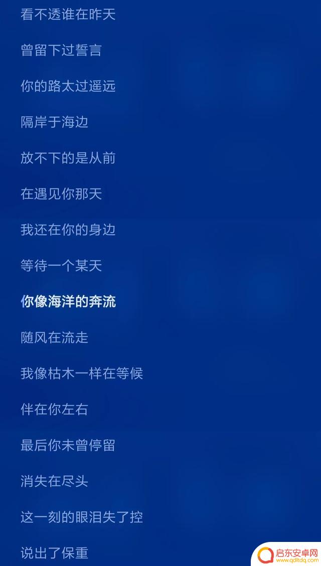 台湾抖音歌曲程响(抖音程响的歌)