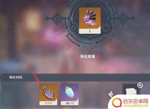原神突破天赋图怎么获得?原神突破天赋图获取方法解析