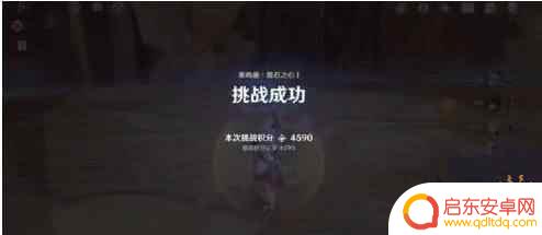原神如何打四十级无相之岩 原神无相之岩攻略详解