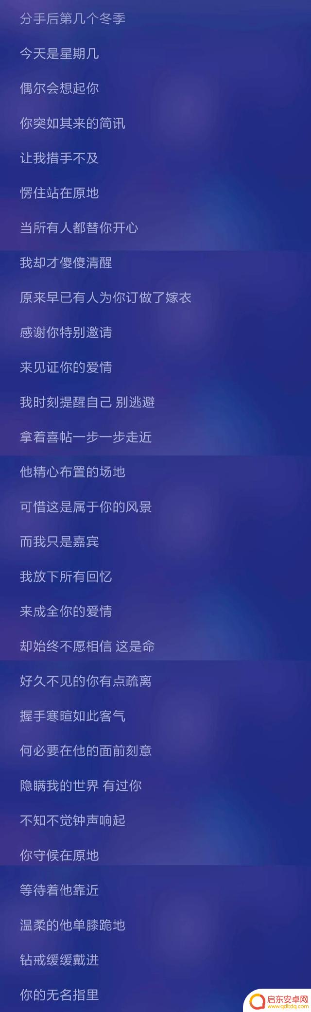 台湾抖音歌曲程响(抖音程响的歌)