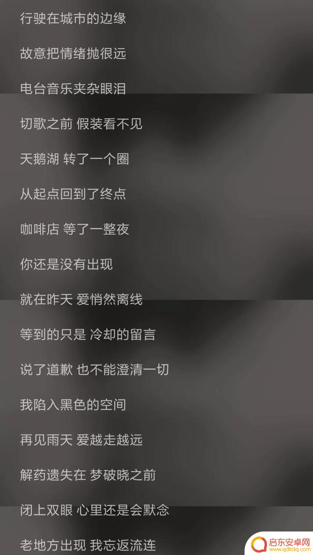 台湾抖音歌曲程响(抖音程响的歌)