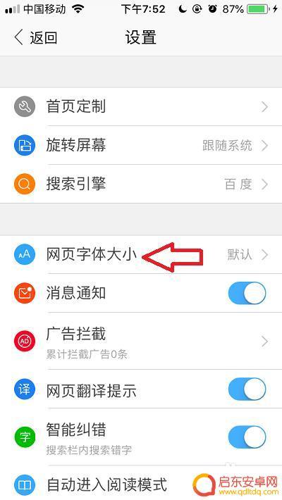手机网页端设置图片在哪里(手机网页端设置图片在哪里找)