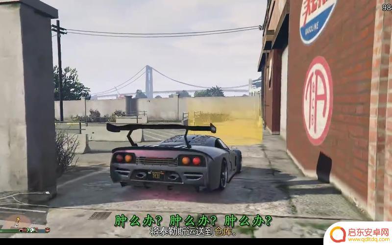 gta5线上模偷车(gta5线上偷车车价)