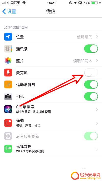 手机微信视频打来没动静怎么回事 手机微信发视频没有声音怎么回事