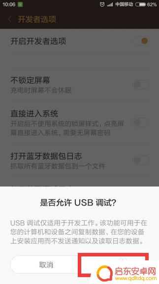 电脑无法传文件到手机 手机和电脑连接USB后无法实现文件互传怎么办