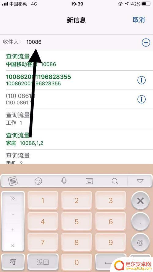 手机短号如何查电话号码(手机短号如何查电话号码是多少)