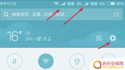 双卡手机拨号怎么设置 双卡双待手机如何设置拨号